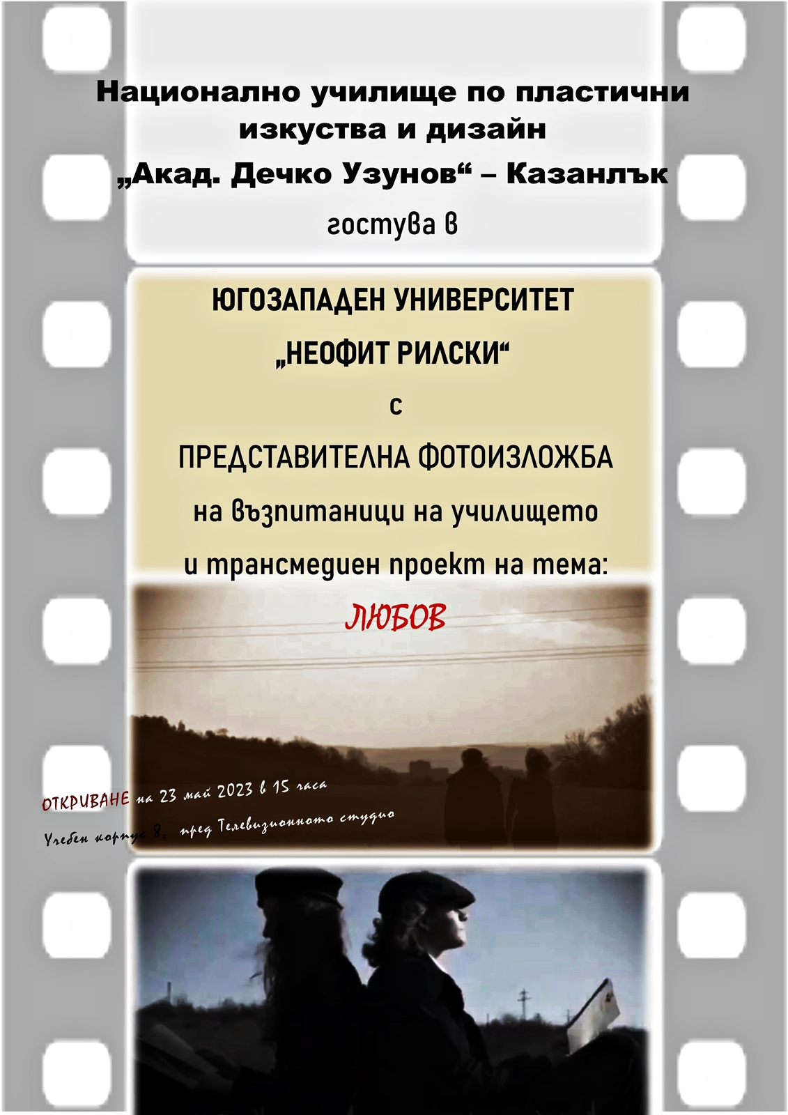 Plakat